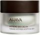 Ahava Extreme Day Cream 1.7 oz
